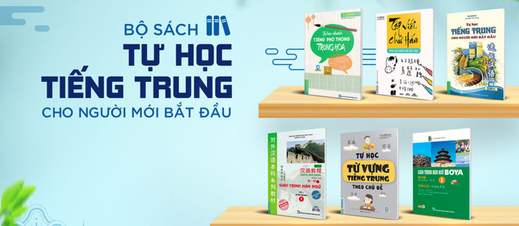 Banner Sách học tiếng Trung