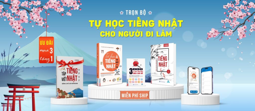 Banner Sách học tiếng Nhật