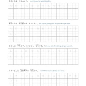 Sách Tập Viết Tiếng Nhật Tập 1