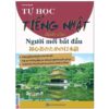 Sách Tự học tiếng Nhật dành cho người mới bắt đầu