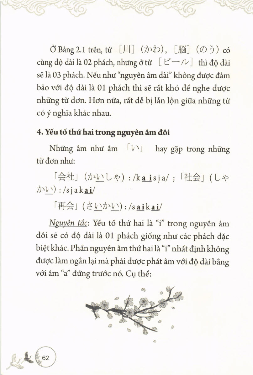 Nội dung - Sách Đặc điểm ngữ âm và quy tắc phát âm trong tiếng Nhật