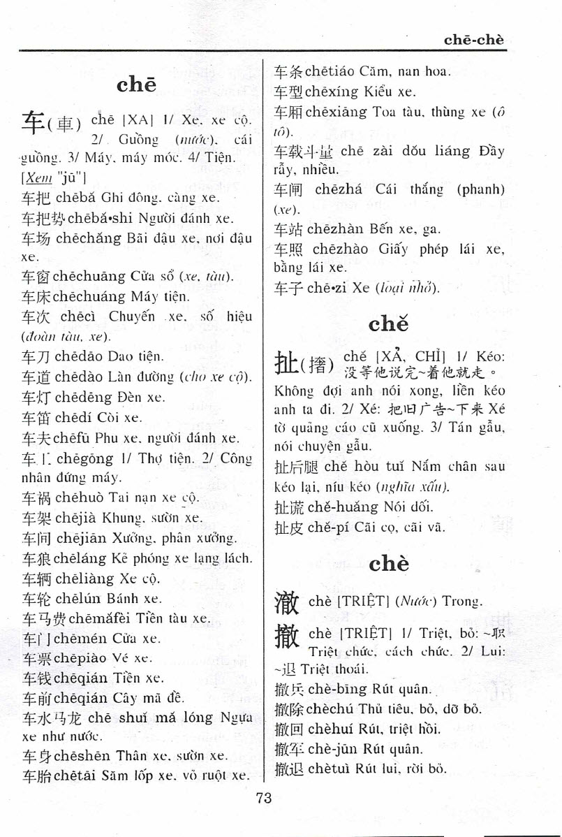 Nội dung - Sách từ điển Hán Việt hiện đại