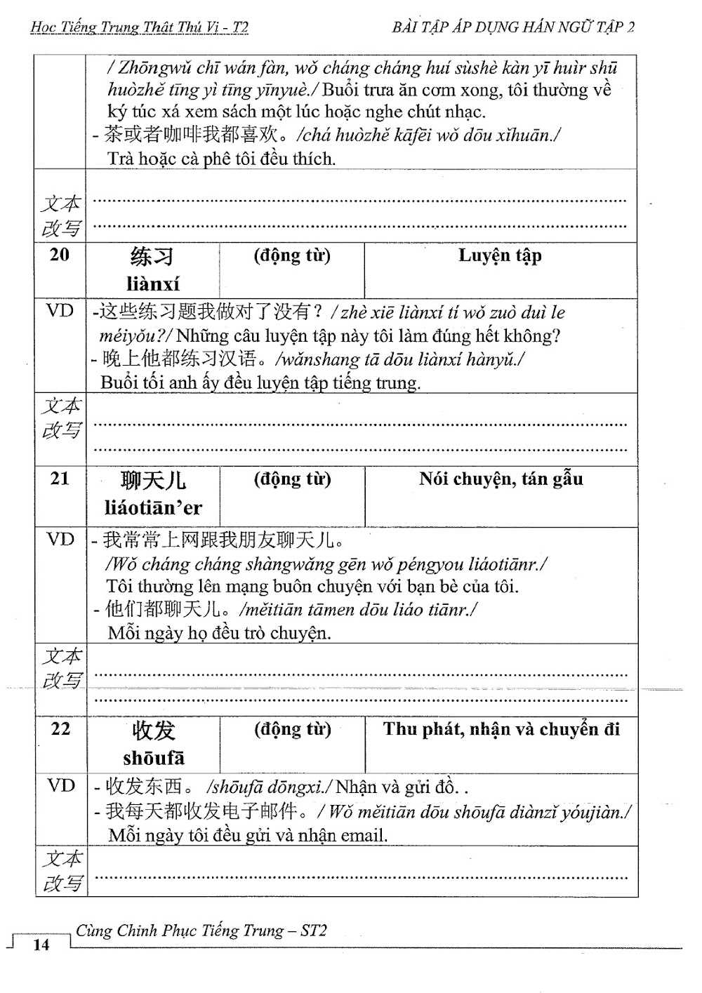 Nội dung - Sách Nâng Cao Kỹ Năng Viết, Dịch, Ngữ Pháp Tập 2 HSK 2