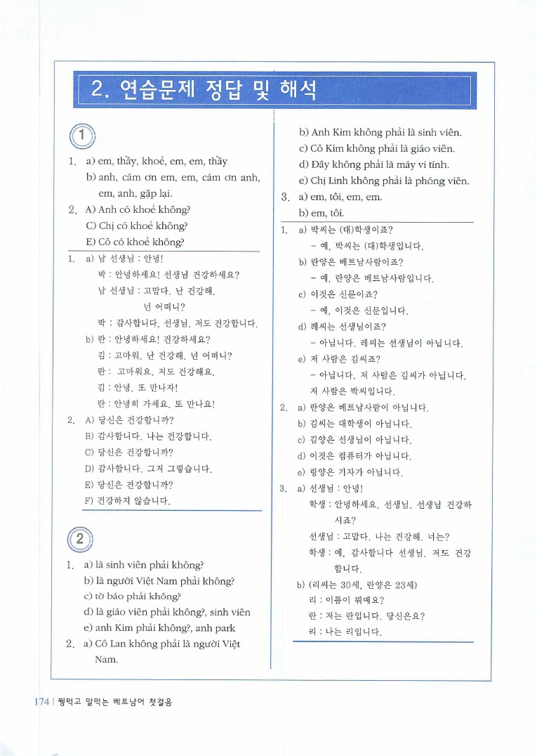 Nội dung - Sách Bước Đầu Học Tiếng Việt Cho Người Hàn Quốc