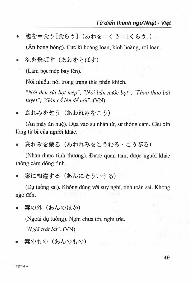 Nội dung - Sách Từ Điển Thành Ngữ Nhật Việt