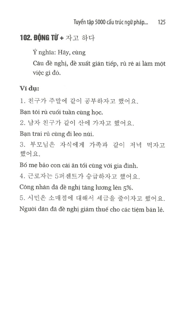 Nội dung - Sách Tuyển Tập 5000 Cấu Trúc Ngữ Pháp Quán Dụng Ngữ Từ Vựng Tiếng Hàn