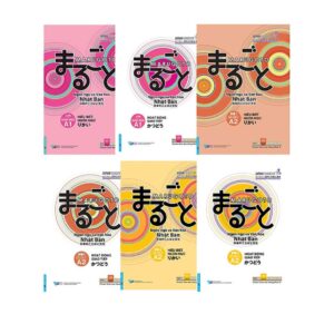 Sách tự học tiếng Nhật cho người mới: Bộ Giáo trình Marugoto: Japanese Language and Culture