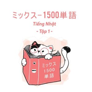 Sách Mikkusu ミックス- Hút trọn 1500 単語 tiếng Nhật – Tập 1