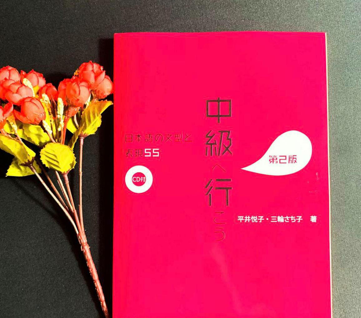 Những bộ sách ngữ pháp tiếng Nhật, nâng cao kỹ năng ngôn ngữ