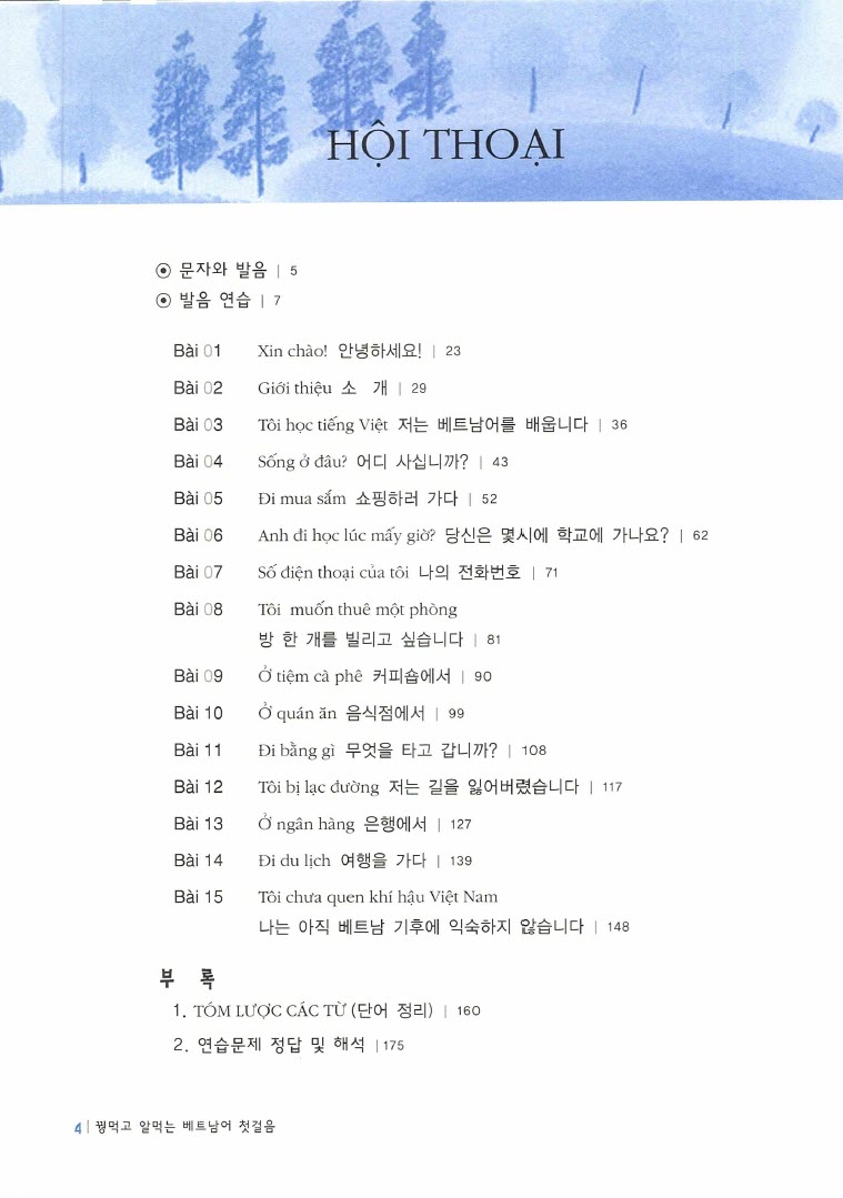 Nội dung - Sách Bước Đầu Học Tiếng Việt Cho Người Hàn Quốc