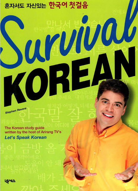 Sách Survival Korean