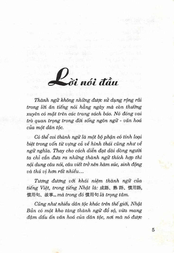 Giới thiệu - Sách Từ Điển Thành Ngữ Nhật Việt