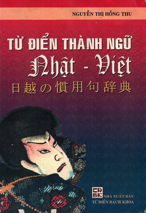 Sách Từ Điển Thành Ngữ Nhật Việt