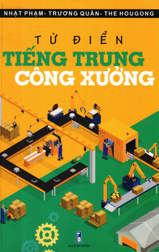 Sách điển tiếng Trung công xưởng